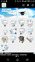 Stickey Tofu Rabbit poster 4