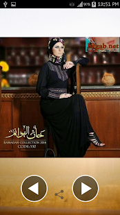 اجمل ازياء المحجبات الانيقة Screenshots 2