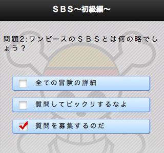 25 ++ ワンピース 問題 初級 301008-ワンピース 問題 初級