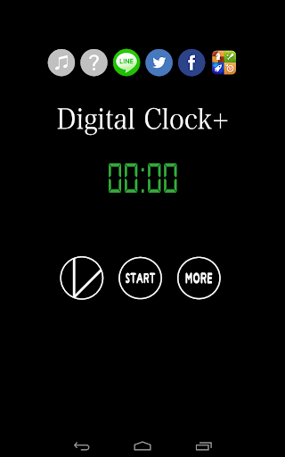 디지털 시계+