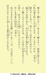 T-Time Touch for GALAPAGOS poster 2