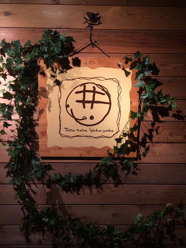 Portal - tate-tate yoko-yoko