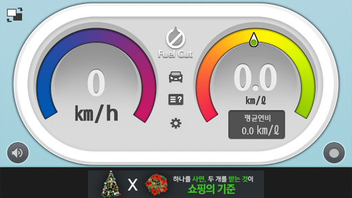 免費下載生活APP|Fuel Free - 연비개선 app開箱文|APP開箱王