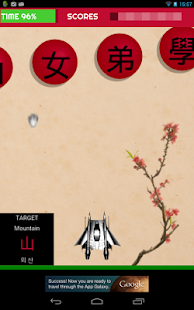LEARN KOREAN with KBUBBLES Screenshots 12