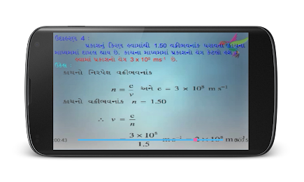 Chapter 2 Part 3 10th std poster 1