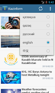 How to get Inform.kz lastet apk for laptop