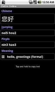 Download ChiDin Online APK