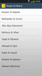 Roqya Char3iya Screenshots 6