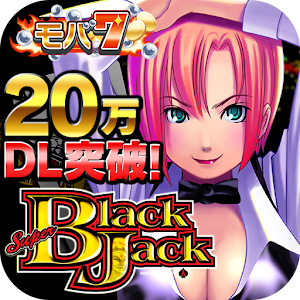 [モバ7]パチスロ スーパーブラックジャック logo