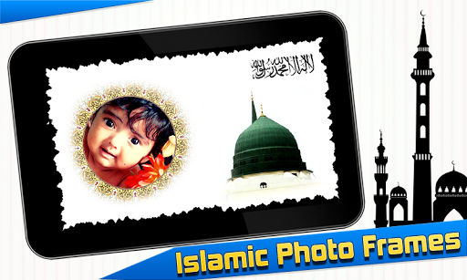 【免費攝影App】Islamic Photo Frames-APP點子