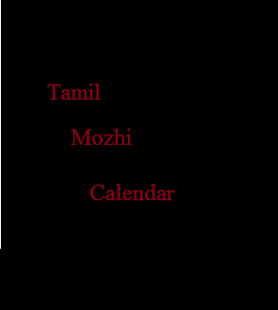 Tamil mozhi calendar Screenshots 0