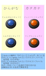 How to mod ひらがなとカタカナの学習 patch 1.0.1 apk for pc