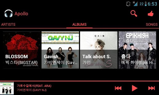 Apollo Themes Red Free Screenshots 0