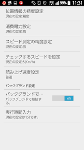 How to mod スピードチェッカー 1.1 apk for laptop