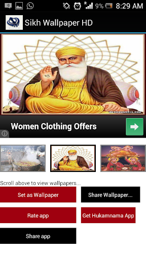 【免費媒體與影片App】Official Sikh Wallpaper SGPC-APP點子