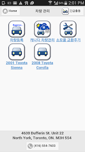 MG Motors Car Helper Screenshots 3