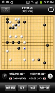 How to mod 幽玄の間(囲碁) for Android Phone patch 3.0.3 apk for laptop