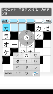 Free パズル★クロスワード６×てらこぶた APK