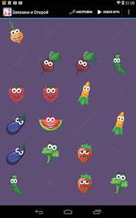 Free Найди пару – детская игра APK for PC