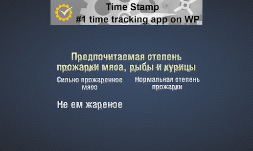 How to mod Дата смерти patch 1.0 apk for laptop
