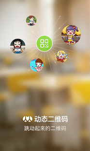 免費下載社交APP|人人 app開箱文|APP開箱王