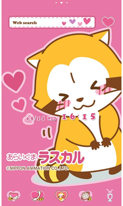 Android application Cute Theme-RASCAL in Love- screenshort