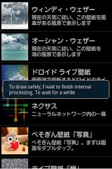 ぺんしん名言壁紙 英語 Ver Androidアプリ Applion