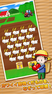 Lastest 動物くだものファーム - 主人公をイケメンに育てよう！ APK for PC