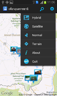 How to get เที่ยวอุบลราชธานี 0.1.3 apk for laptop