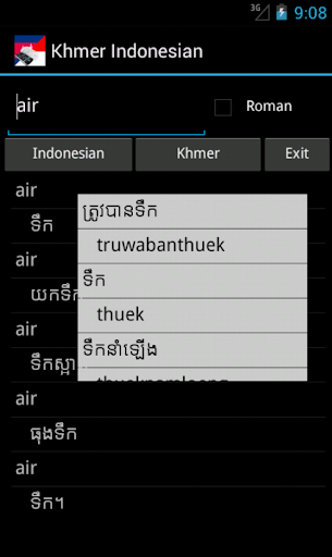 Khmer Indonesian Dictionary