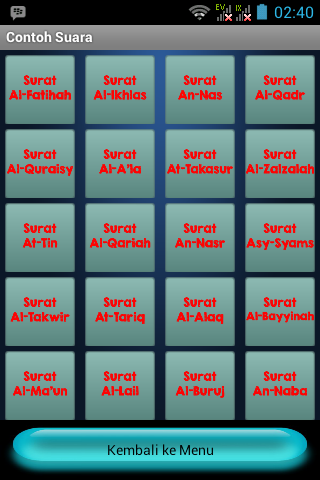 【免費教育App】Tebak Surat Pendek Al-Quran V2-APP點子