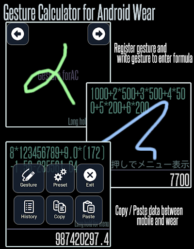 Gesture Calc for Android Wear