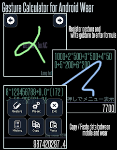 Download Gesture Calc for Android Wear APK