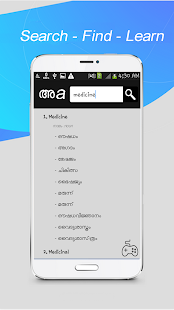 How to get Malayalam Dictionary #1 patch 1.0 apk for pc