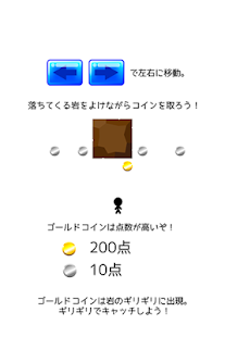 Free ギリギリ APK
