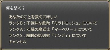 [ベスト] ゾーナ・シーカー ff14 566186-ゾーナシーカー ff14