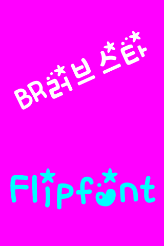 BRlovestar™ Korean Flipfont