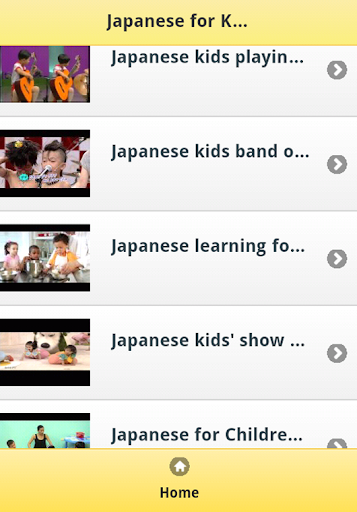 【免費教育App】Japanese for Kids-APP點子