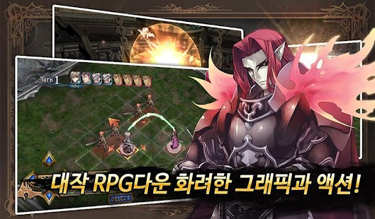 Lastest 아가레스트 전기 APK for PC