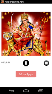 Kare Bhagat Ho Aarti Screenshots 0