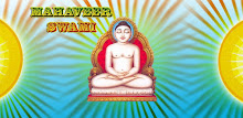 Mahaveer Wallpapers APK
