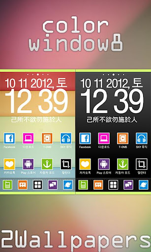 Color Windows8 Theme