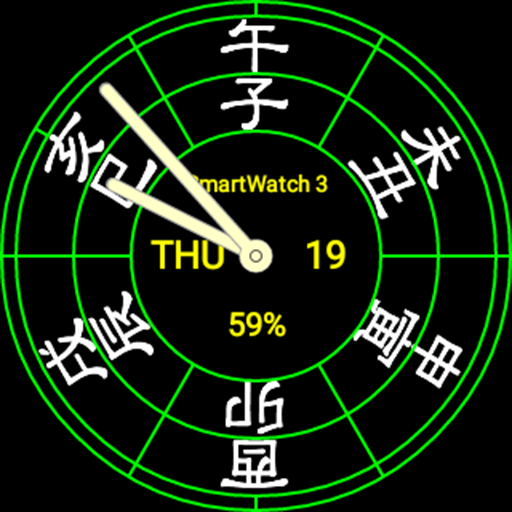 NINJA Watch Face Screen 1