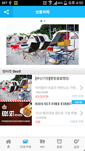 Free 부산임직원티켓 APK for Android