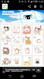 Stickey Family Cat poster 2