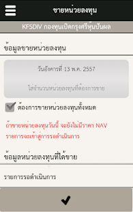 Thai Mutual Funds Portfolio Screenshots 5