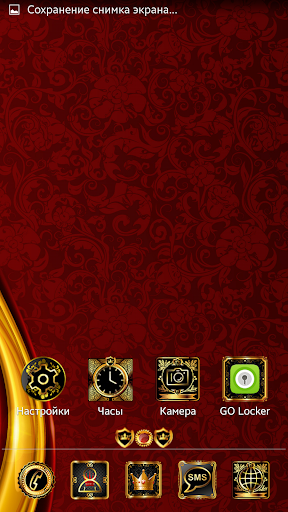 【免費個人化App】Luxury Gold theme pack-APP點子