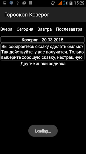 【免費娛樂App】Козерог: Ежедневный гороскоп-APP點子