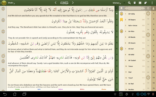 IQuran for Android