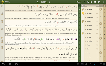 İQuran Android İndir